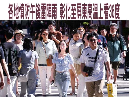 屏東累積雨量956毫米僅次莫拉克 周春米：全面加速復原
