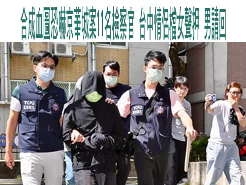威脅司法人員為何要嚴查？律師曝後果：非常嚴重
