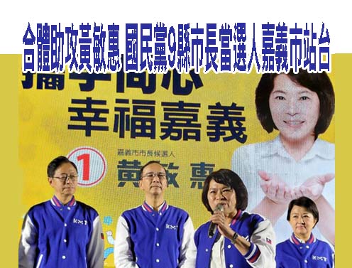 診斷時代力量病灶 基進女醫吳欣岱：成也民粹、敗也民粹