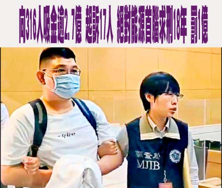 國軍再爆共諜案》收6萬洩作戰計畫 陸軍中士起訴