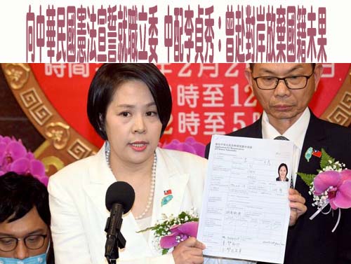 立院修組織法被稱「顏寬恒條款」 本人喊話：非常無奈