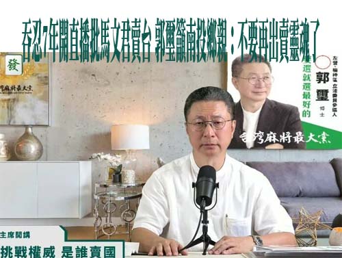 「這些藍委」都擋國防預算！ 基進楊佩樺：下架「中國同路人」！