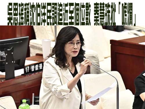 藍營高層好感度敬陪末座 范世平示警：年底輔選幫助有限