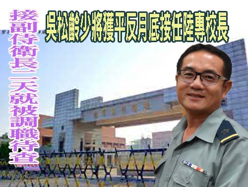 柯文哲辯「中國要我選總統」斷章取義 網揭訪談時間狠打臉！