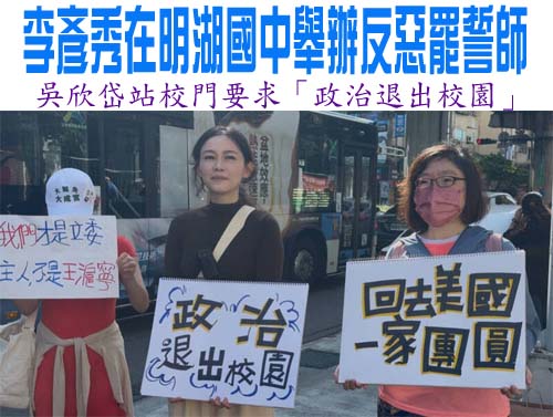 藍營6大咖首聚力挺「優秀」 李彥秀：主流民意反對大惡罷