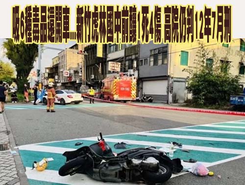 網戀設局！拉脫維亞女從大馬幫帶「耶誕禮物」 竟是3千萬海洛因