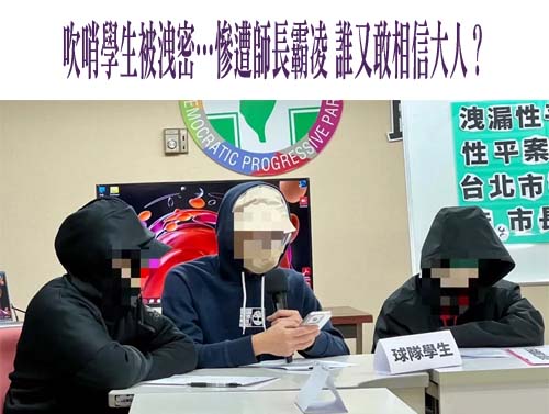 疑遭濫用？私校一學期三成學生請心理假 教育部：將訂定參考指引