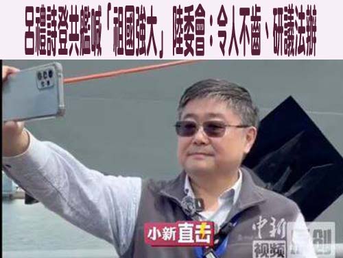 推進台灣國家正常化 學者：不要再用「民國」紀年