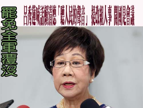 藍委罷免「ALL PASS」卻埋地雷！學者曝民進黨「關鍵下一步」