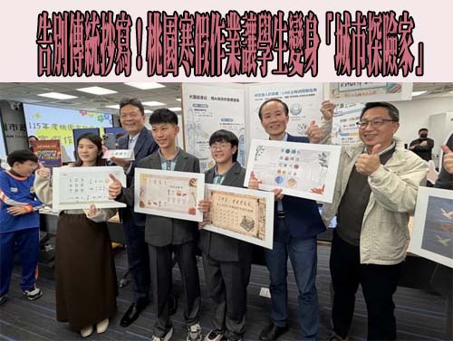 從無到有！屏科大團隊無人機賽奪銀牌 非科班生整機自製｢很感動｣