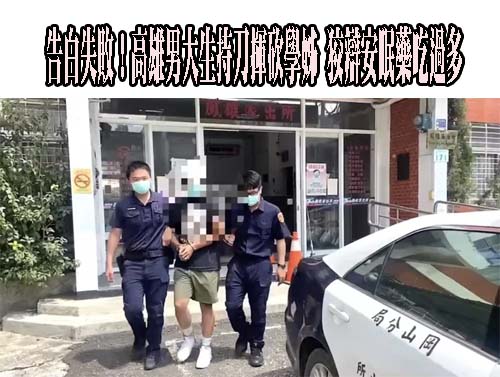 單親媽男友狠扭手腳彈舌頭 台中6月大男嬰被虐到「四肢全骨折」