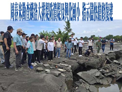 蘇清泉尬推卓榮泰 卓揆︰縣市4年千億治水計畫請立委速審