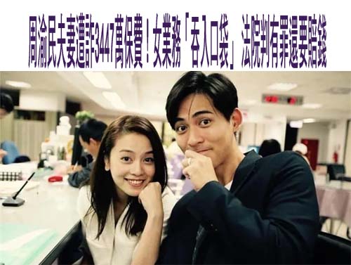 校園資訊設備藏漏洞？學生曝「看A漫不會被擋」 議員促建立