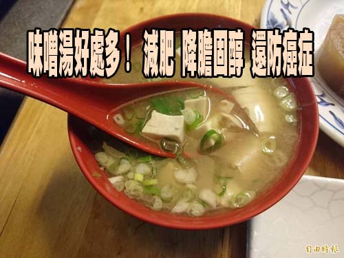 營養師揭秘三大年菜這樣吃 過年少胖2公斤