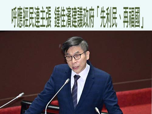 經民連籲積極提案抗藍白 陳培瑜：後續推進才是「眉角」