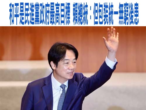 蕭旭岑指若沒錯還清白 馬英九基金會：如有錯應徹查