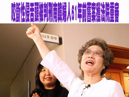 接受招待喝花酒20次 軍備局205廠上校等人涉貪判刑