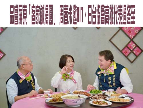 內埔旅運站今動土 周春米：內埔也將設國民運動中心、社會住宅