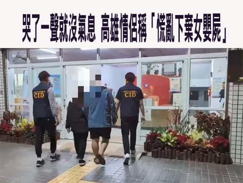 去年不堪照護悶死老父被起訴 嘉義47歲女用鐵捲門壓死自己