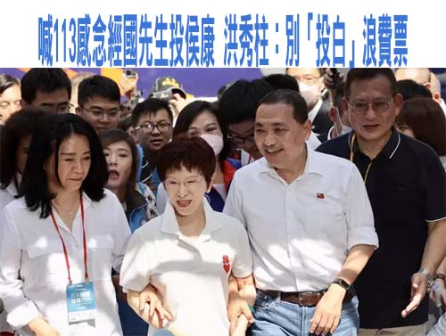 藍喊集中選票 柯文哲酸：國民黨除棄保沒其他招了