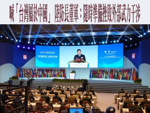 解放軍中將稱不希望九三閱兵武器用於攻台 非要用「常規武器就夠」