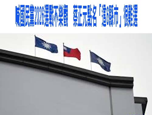投書TIME批賴清德 涉外人士揭金萊爾言行 曾讚馬英九全面傾中