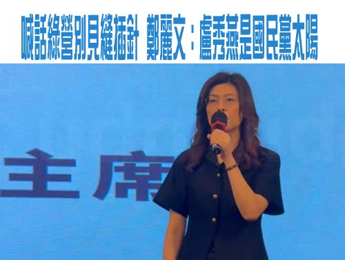 柯文哲稱賴清德把司法當工具 民進黨反擊：「雙標」掩蓋不法事實