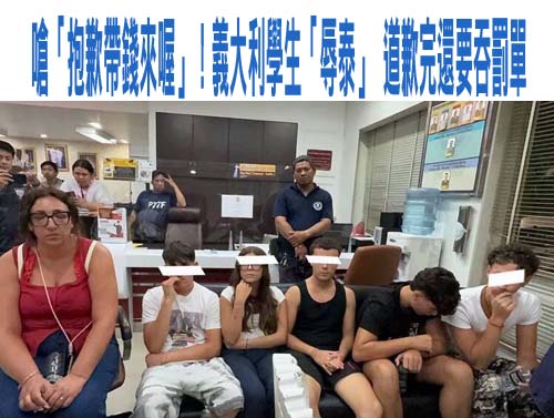 台南警偷香蕉、樹苗與衛生紙判刑10月 法官批：勿以惡小為之
