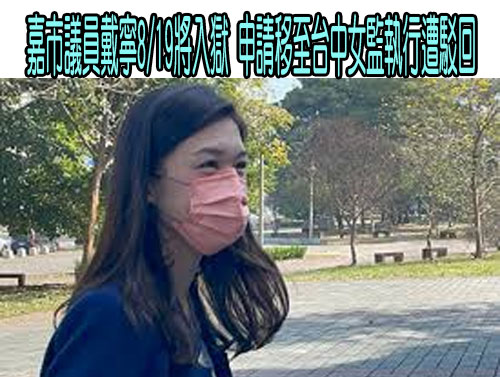 林岱樺涉詐領助理費 今與母攜手參拜重申清白：堅定選下去