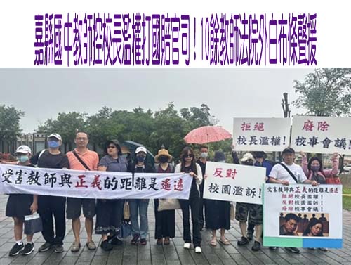 教育部「人人有球借」政策挨轟 教團：教師不是全能義工