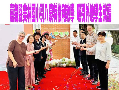 台中國小女師教唆學生打人 控家長「黑白通吃」遭停聘2年敗訴