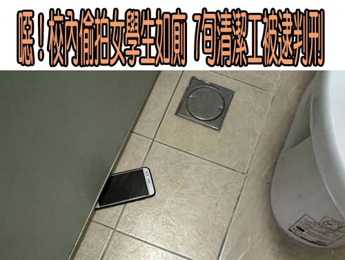 德女教師連請病假16年拒健檢 爽領3562萬全薪