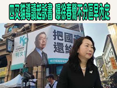 柯文哲演講急喊卡！東海大學聲明下一排校友狂刷：感謝母校