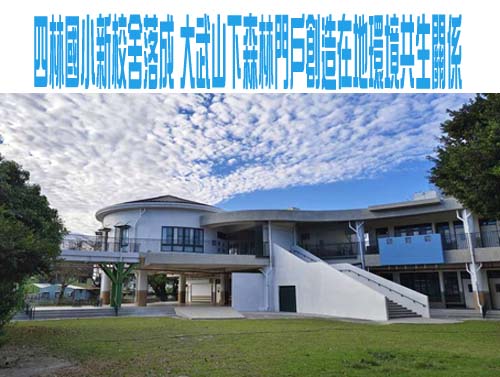 民進黨明料徵召梁育慈 力阻屏東市長周佳琪連任