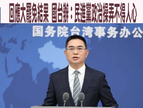 罷免結果不代表否定「抗中保台」 王智盛：續走傅崐萁路線將引更大反彈