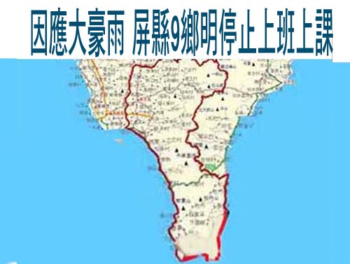 蔡英文2016開始背書？藍質疑屏東光電背後綠油油 蔡辦說話了