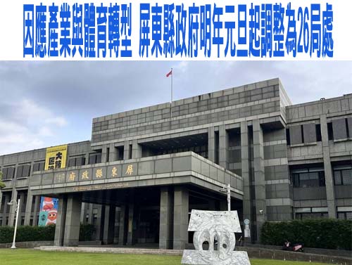 屏東愛文芒果跨海成高端精品 法國巴黎開箱一顆要價千元