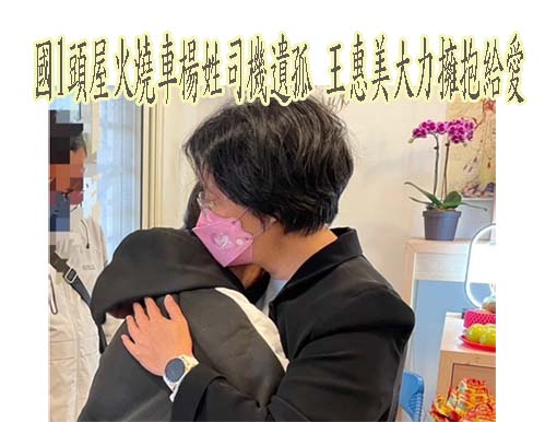 初二夜驚魂！北市婦人遭醉男攻擊 狂喊救命地上整灘血
