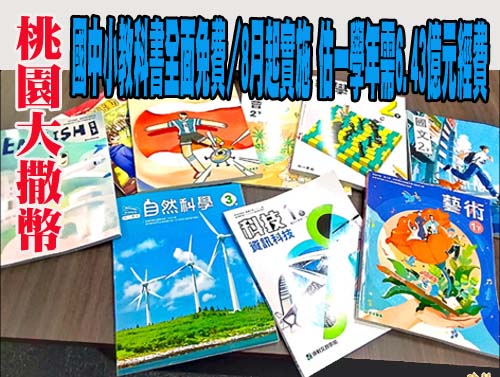 一年少6萬名！年少人口驚人減少 就剩這縣市敢生了