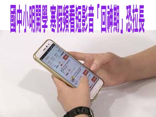  運動部》500元運動幣3月1日開放領取使用 這次也能添裝備