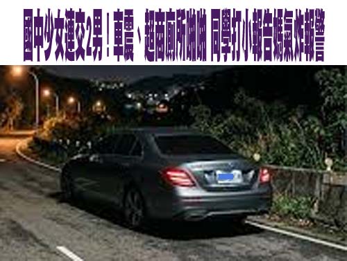 女毒蟲緊抱紙袋東張西望 台南警眼尖查獲5公斤安毒