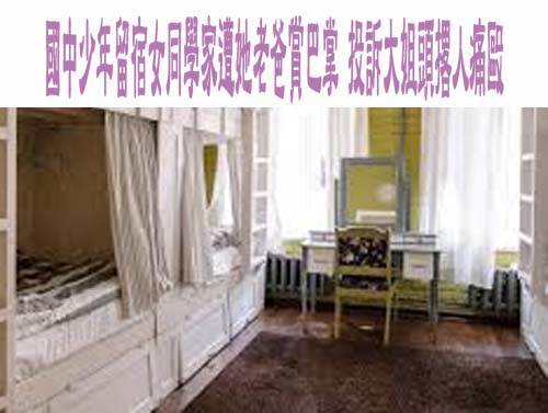 夫妻檔偕少年媒介少女「下海」做半套 法官判刑2年半加罰10萬元