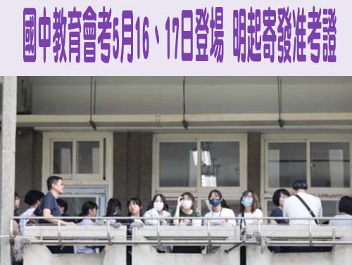 校園新鮮事／屏科大3生創蜜棗品牌