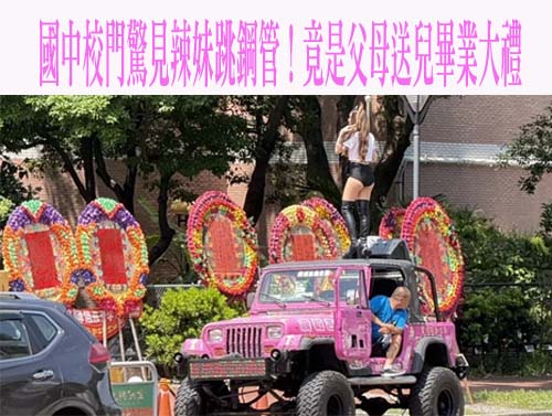 屏東鹽埔國中蘇誌恩 會考前出車禍仍考出5A10+