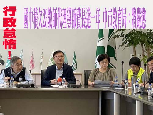 惜食教育再多 營養午餐難吃就淪廚餘…蘇俊賓提3招盼源頭減量