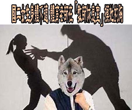 被愛沖昏頭？國中少女為男大生自拍裸照 父見手機崩潰提告