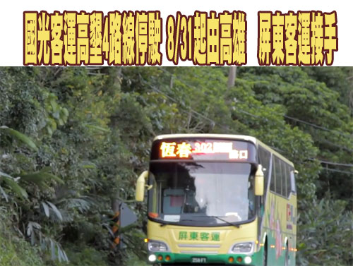 墾丁小灣禁玩水上摩托車 墾管處：業者罰7萬遊客罰3萬