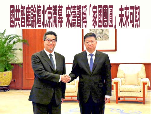 藍白削弱台灣國防 吳思瑤：美方選在國共論壇表態 對「中國擋軍購」說不