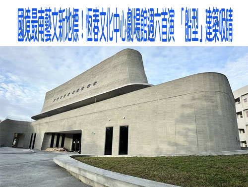 屏東盃曾紀恩全國棒球錦標賽開打 全國96支隊伍同場競技