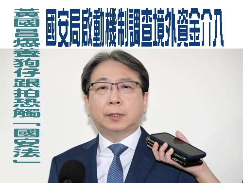 被爆索賄張凱維喊告這4人 李正皓嗆：多一條誣告罪板上釘釘